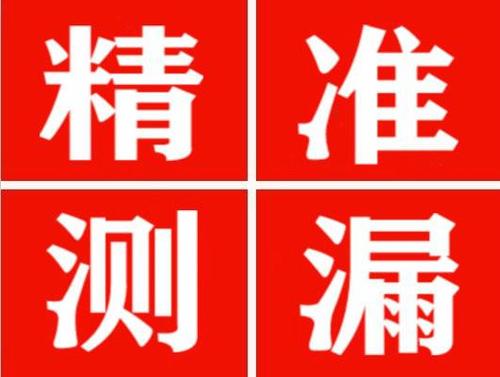 永新暖气管漏水都是什么原因造成的呢？