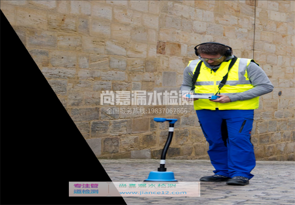 永新漏水检测的原理有哪些？